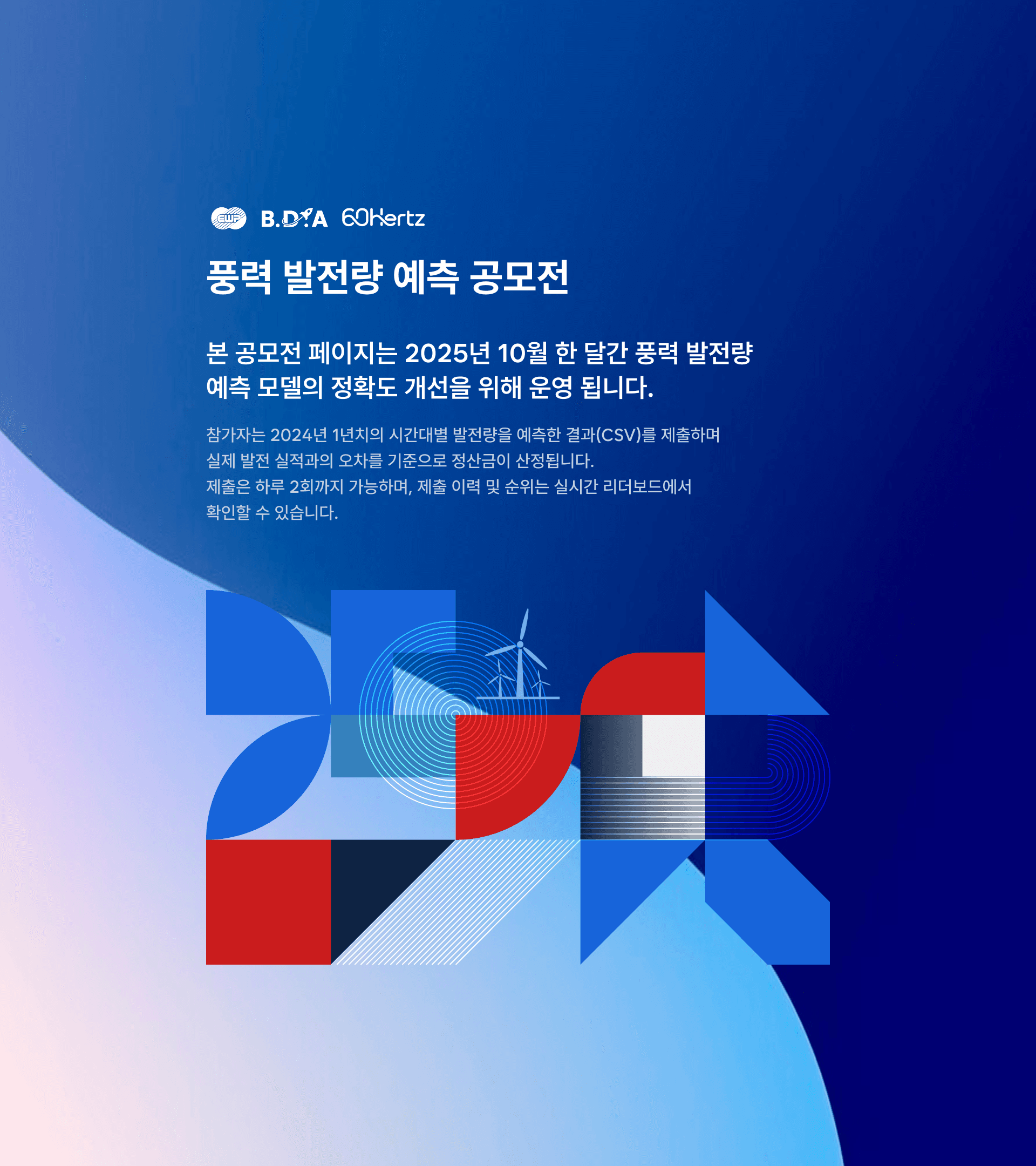 introduce-banner